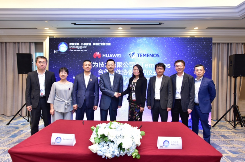 Temenos与华为签署技术伙伴合作协议专注云原生数字银行